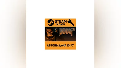 Doom 3. STEAM-ключ (Global)