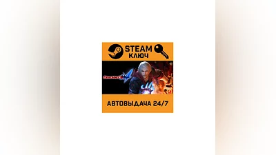 Devil May Cry 4. STEAM-ключ (Global)