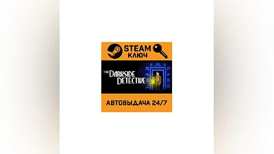 The Darkside Detective. STEAM-ключ (Global)