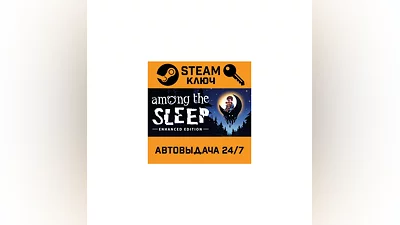 Among the Sleep Enhanced Edition. STEAM-ключ (Global)