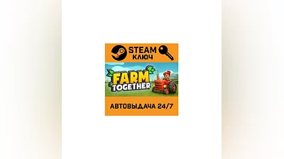 Farm Together. STEAM-ключ (Global)