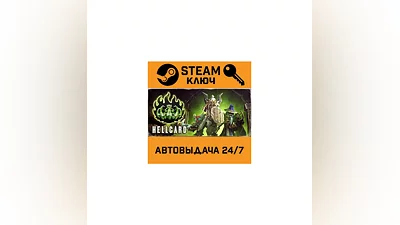 Hellcard. STEAM-ключ (Global)