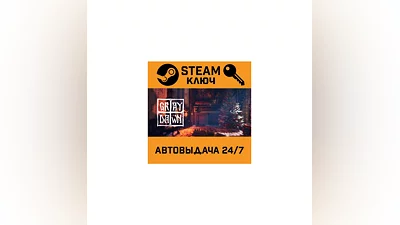 Gray Dawn. STEAM-ключ (Global)