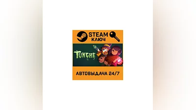 Tunche. STEAM-ключ (Global)