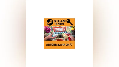 Shooty Fruity. STEAM-ключ (Global)