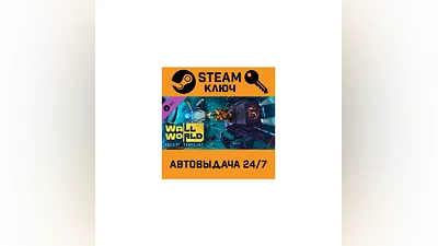 Wall World: Deep Threat. STEAM-ключ (Global)