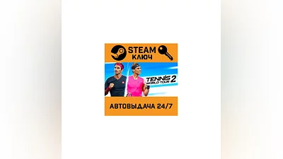 Tennis World Tour 2. STEAM-ключ (Global)