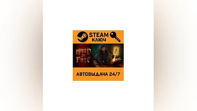 Hand of Fate. STEAM-ключ (Global)
