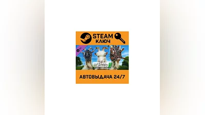 Goat Simulator 3. STEAM-ключ (Global)