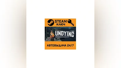 Undying. STEAM-ключ (Global)