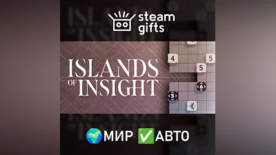 Islands of Insight Deluxe Edition МИР АВТО