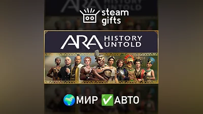Ara: History Untold Anniversary Edition МИР АВТО