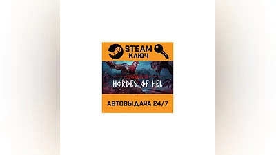 Jotunnslayer: Hordes of Hel. STEAM-ключ (Global)