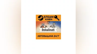 Inkulinati. STEAM-ключ (Global)