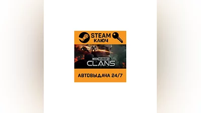 MechWarrior 5: Clans. STEAM-ключ (Global)