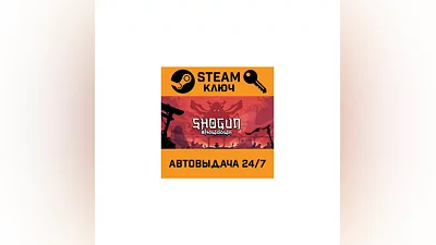 Shogun Showdown. STEAM-ключ (Global)