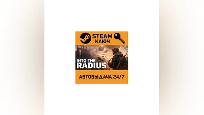 Into the Radius VR. STEAM-ключ (Global)