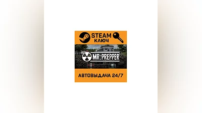 Mr. Prepper. STEAM-ключ (Global)