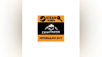 Cryptmaster. STEAM-ключ (Global)