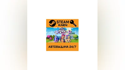 MY LITTLE PONY: A Maretime Bay Adventure. STEAM-ключ