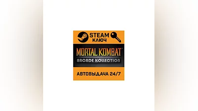 Mortal Kombat Arcade Kollection. STEAM-ключ (Global)