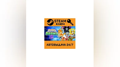 Nickelodeon All-Star Brawl 2. STEAM-ключ (Global)