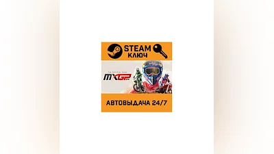 MXGP 24: The Official Game. STEAM-ключ (Global)