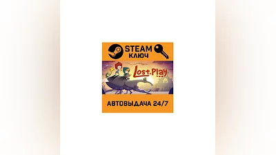 Lost in Play. STEAM-ключ (Global)
