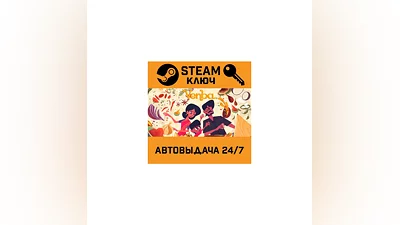 Venba. STEAM-ключ (Global)