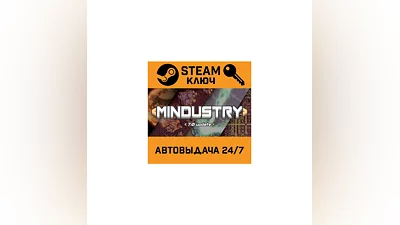 Mindustry. STEAM-ключ (Global)