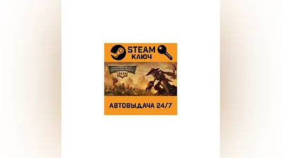 Oddworld: Stranger's Wrath HD. STEAM-ключ (Global)