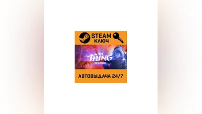 The Thing: Remastered. STEAM-ключ (Global)