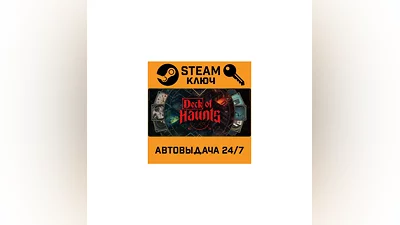 Deck of Haunts. STEAM-ключ (Global)