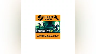 Xenonauts 2. STEAM-ключ (Global)