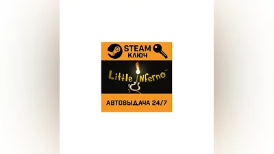 Little Inferno. STEAM-ключ (Global)