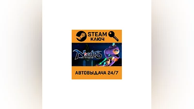 NiGHTS into Dreams. STEAM-ключ (Global)