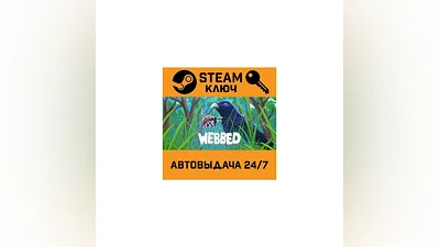 Webbed. STEAM-ключ (Global)