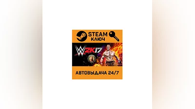 WWE 2K17. STEAM-ключ (Global)