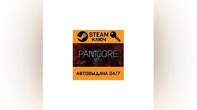 PANICORE. STEAM-ключ (Global)