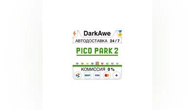 PICO PARK 2 STEAM•RU  ️АВТОДОСТАВКА  0%