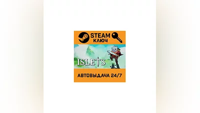 Islets. STEAM-ключ (Global)