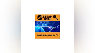 Between the Stars. STEAM-ключ (Global)
