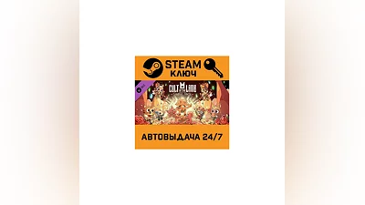 Cult of the Lamb - Sinful Pack DLC. STEAM-ключ Global