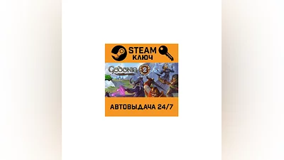 Gedonia 2. STEAM-ключ (Global)