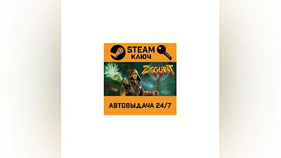 Ziggurat 2. STEAM-ключ (Global)