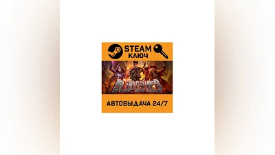 Bloodshed. STEAM-ключ (Global)