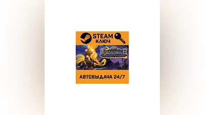 Kingsgrave. STEAM-ключ (Global)