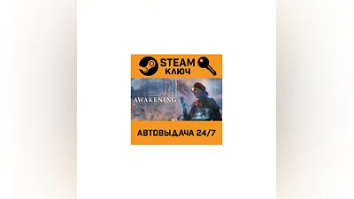 Unknown 9: Awakening. STEAM-ключ (Global)