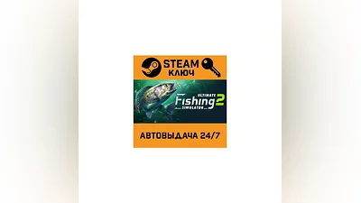 Ultimate Fishing Simulator 2. STEAM-ключ (Global)