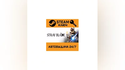Stray Blade. STEAM-ключ (Global)